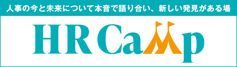 HR Camp
